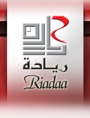 ريادة شركة شركة ريادة